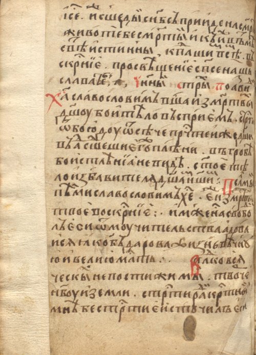 Страница 1114