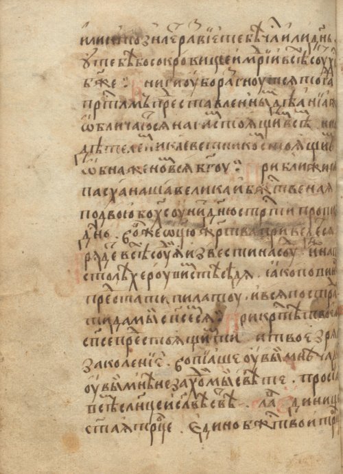 Страница 112