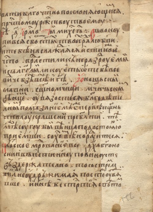 Страница 1121