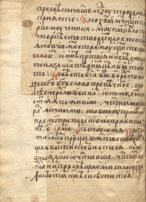 Страница 1122