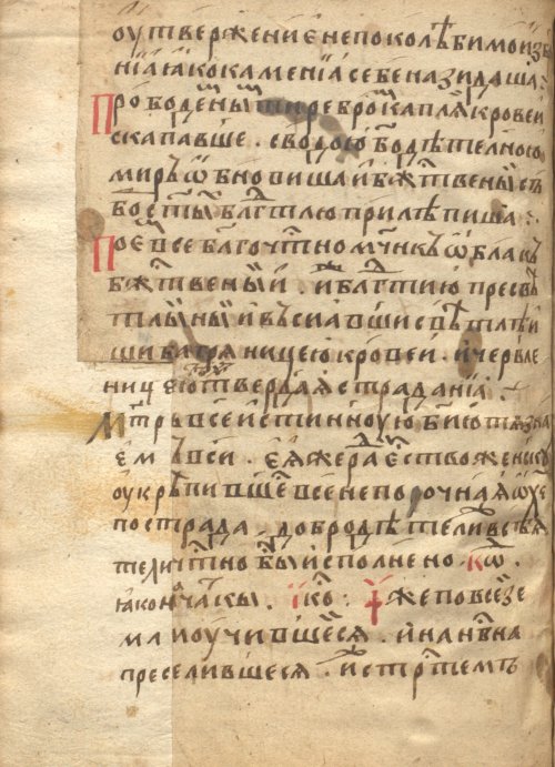 Страница 1124