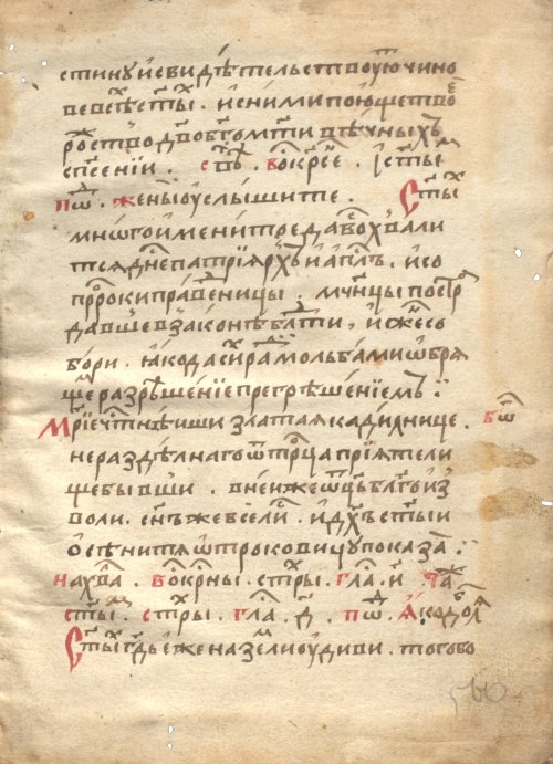 Страница 1129