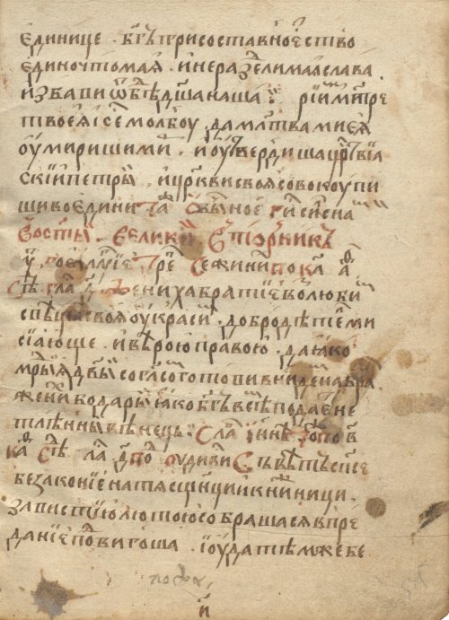 Страница 113