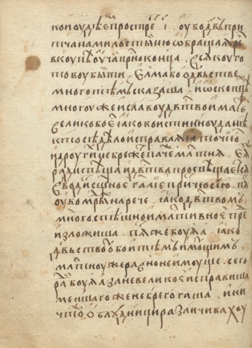 Страница 116