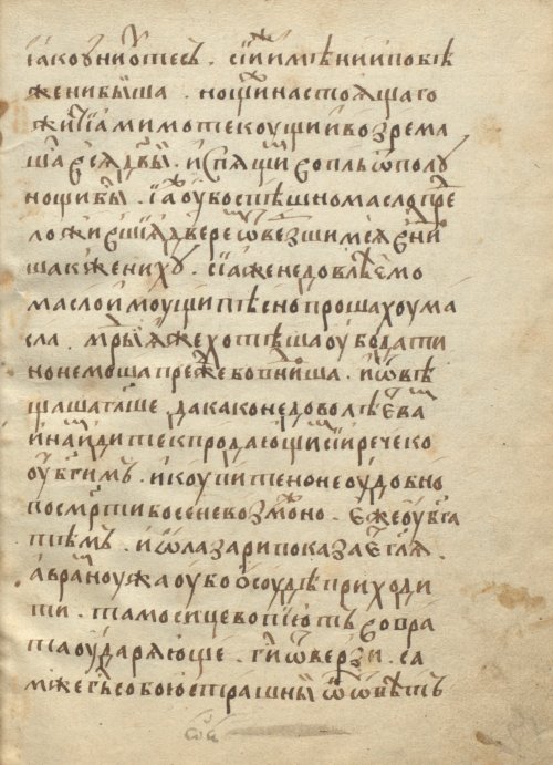 Страница 117