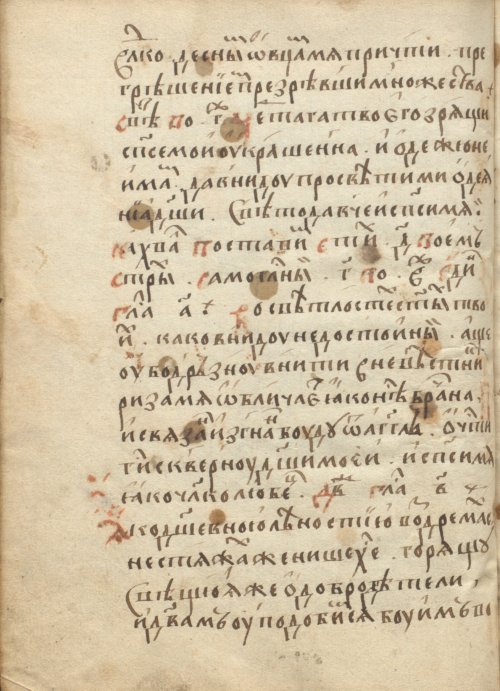 Страница 120