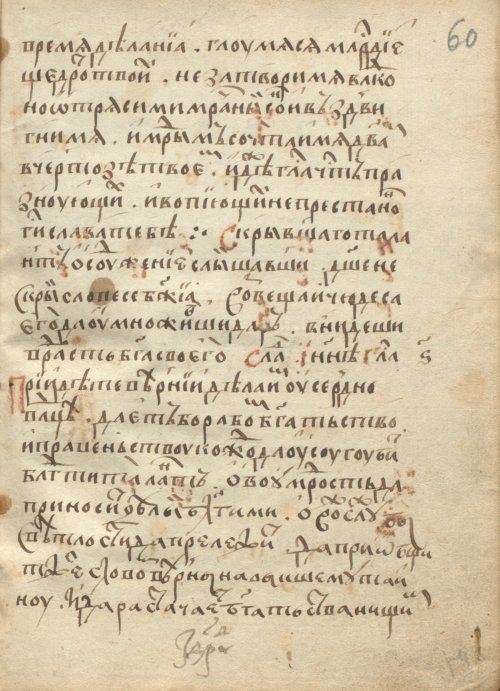 Страница 121