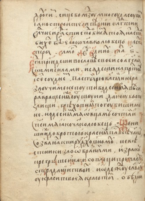 Страница 122