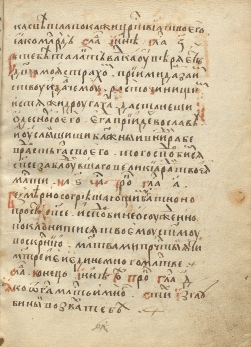 Страница 123