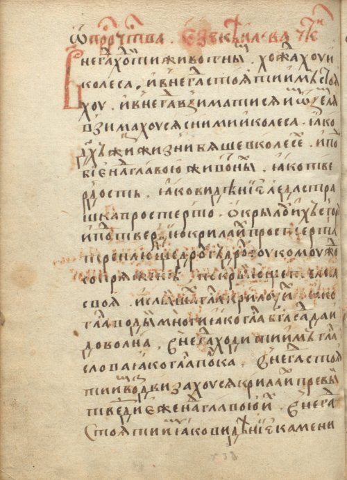 Страница 124