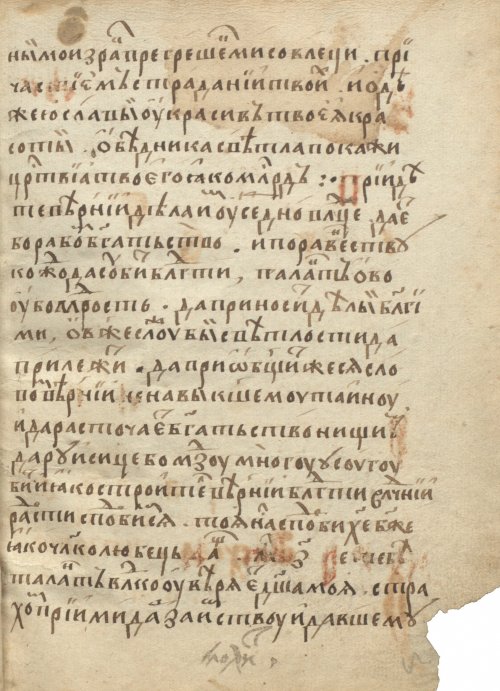 Страница 127