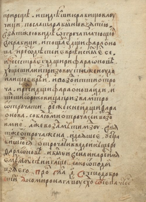 Страница 129