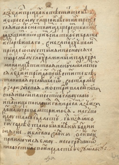 Страница 131
