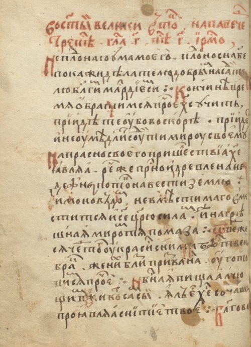 Страница 132