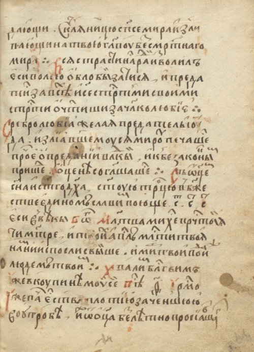 Страница 135