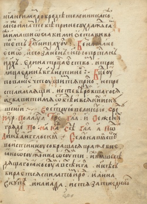 Страница 137