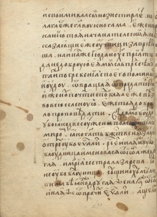 Страница 142