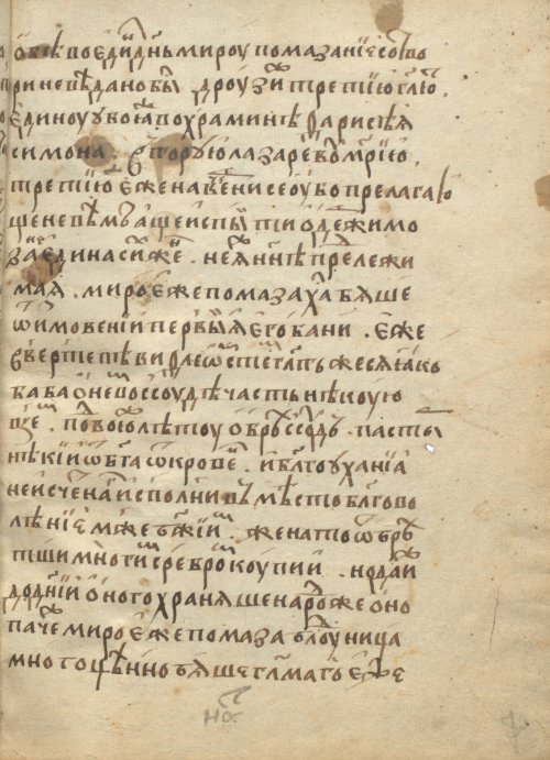 Страница 143