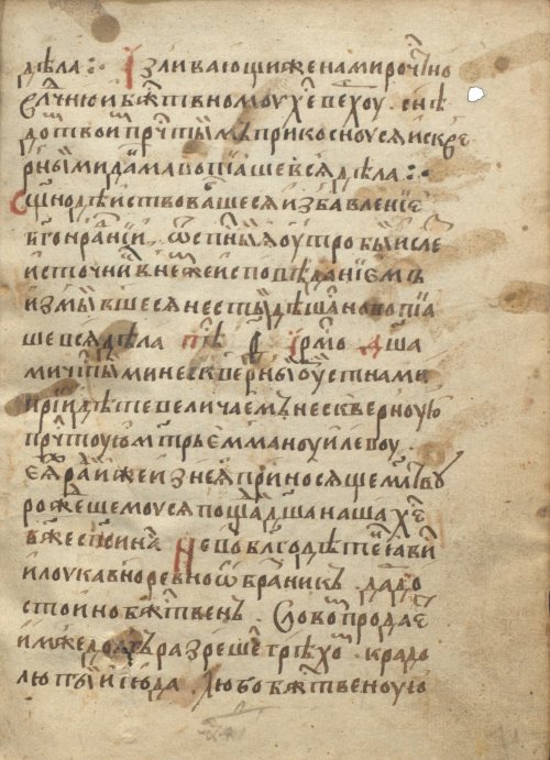 Страница 145