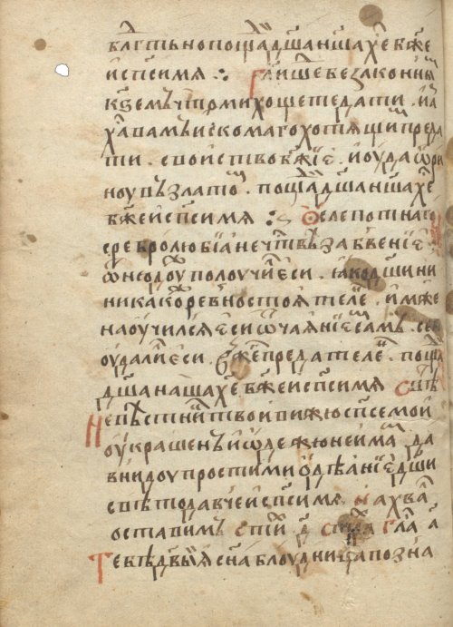 Страница 146