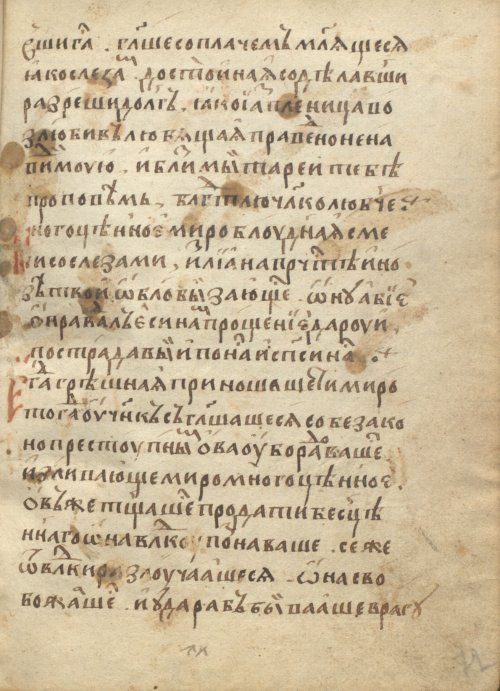 Страница 147