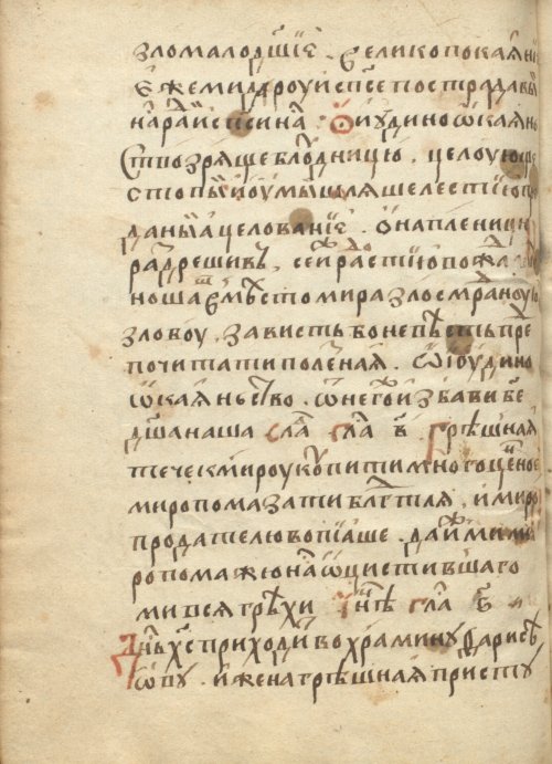 Страница 148