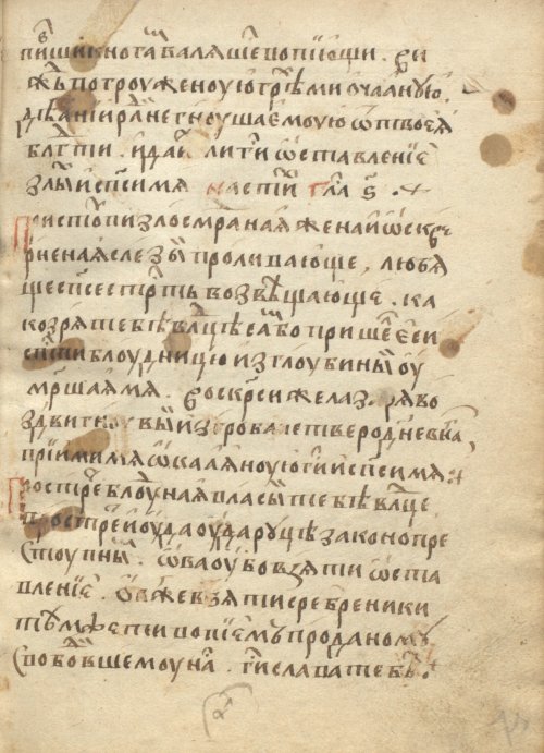 Страница 149