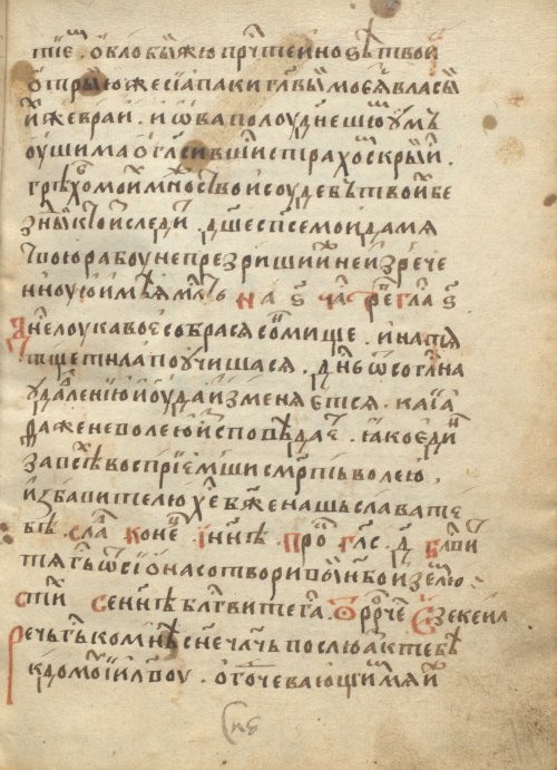 Страница 151