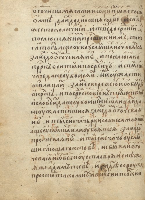 Страница 152