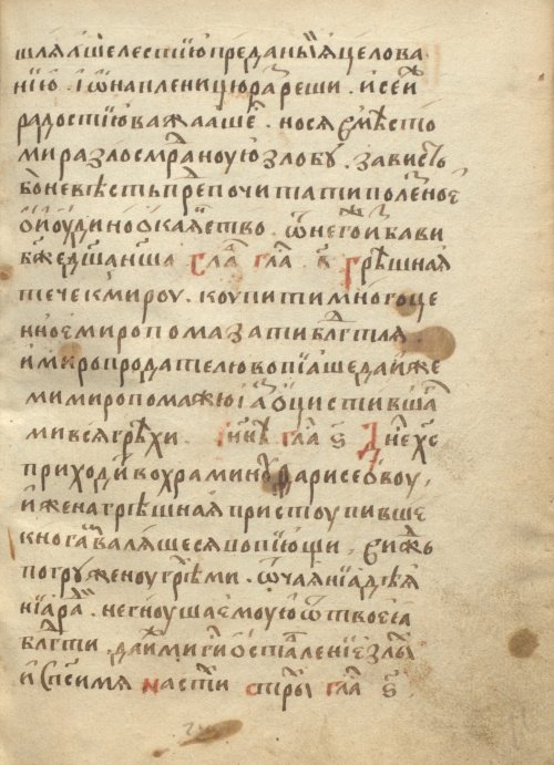 Страница 155