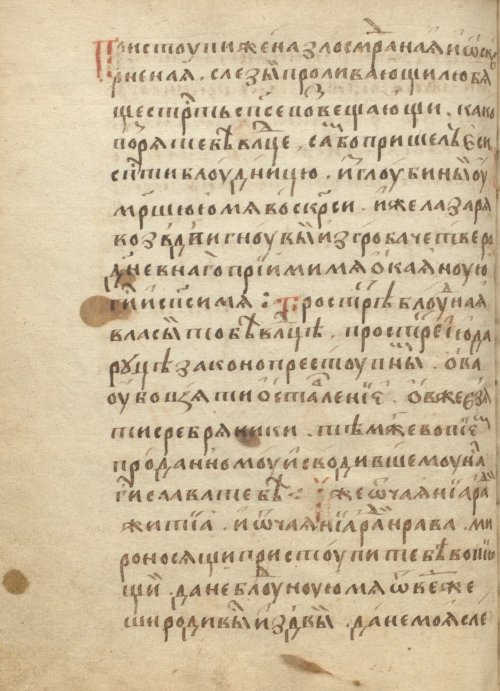 Страница 156