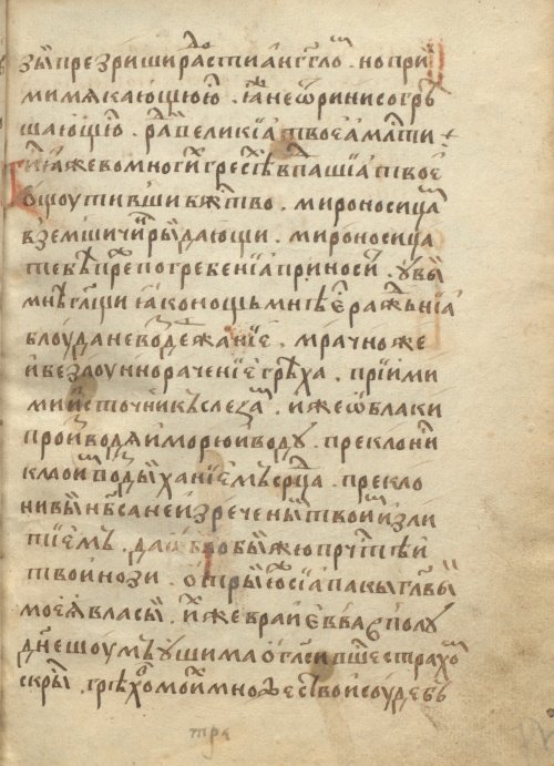 Страница 157