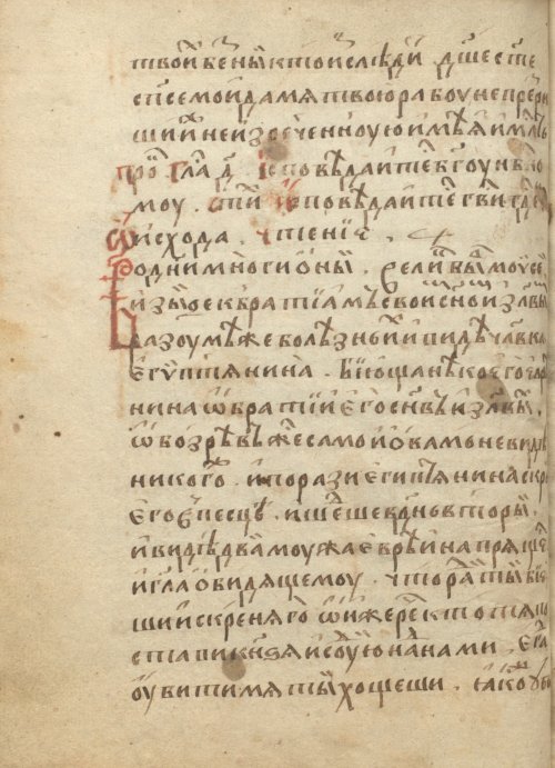 Страница 158