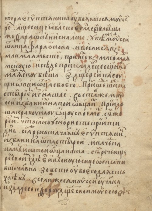 Страница 159