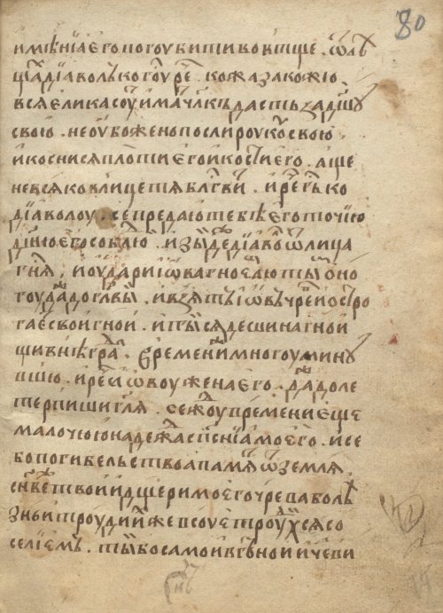 Страница 161