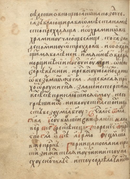 Страница 162