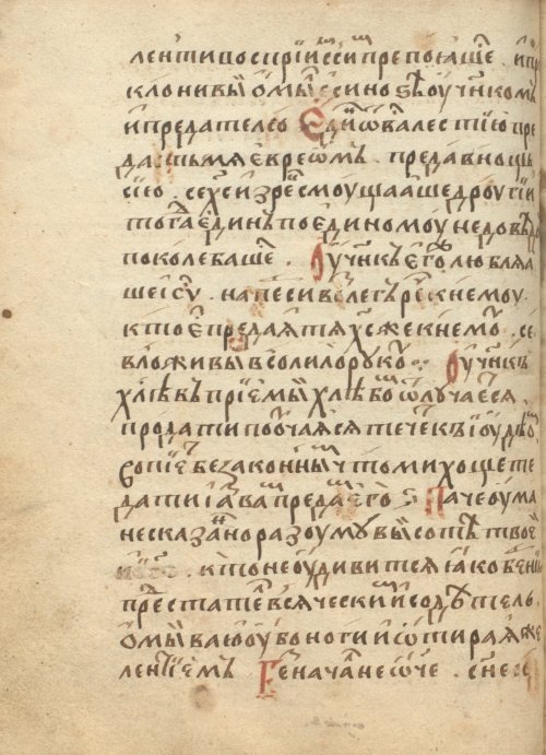 Страница 166