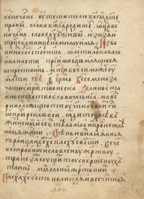 Страница 167