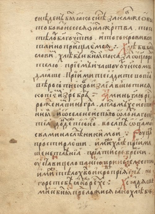 Страница 168