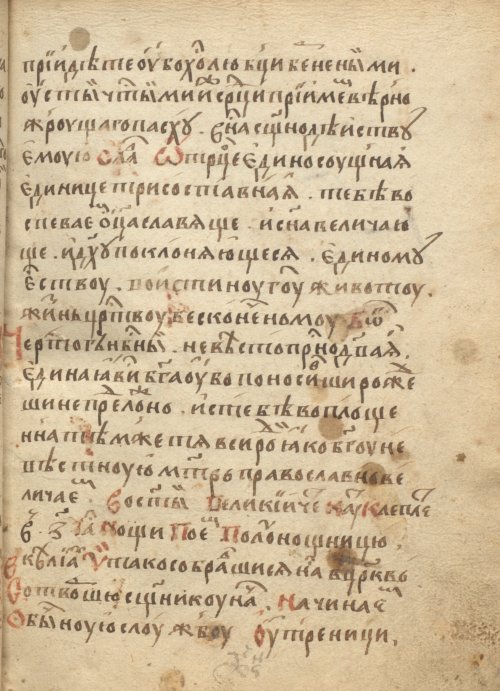 Страница 169