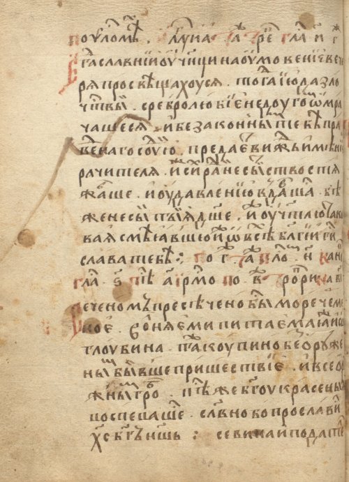 Страница 170