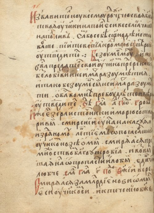 Страница 172