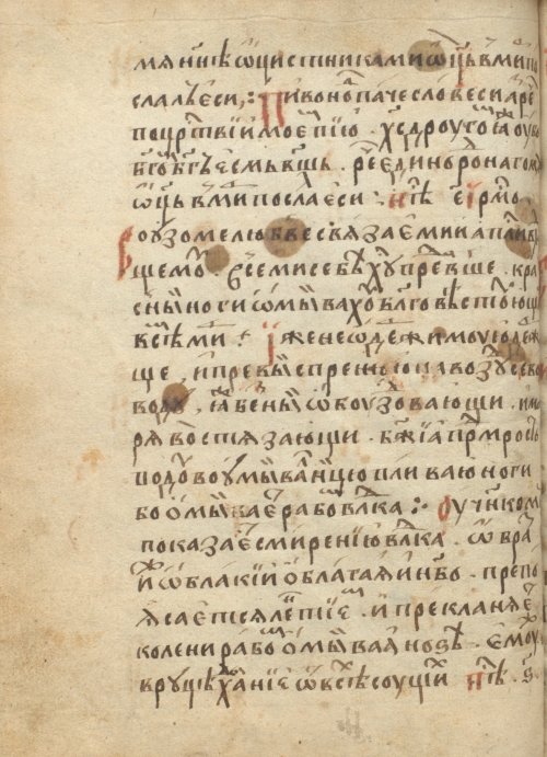 Страница 174