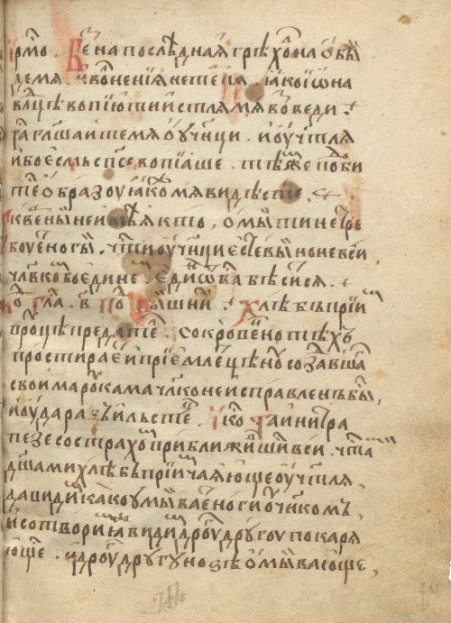 Страница 175