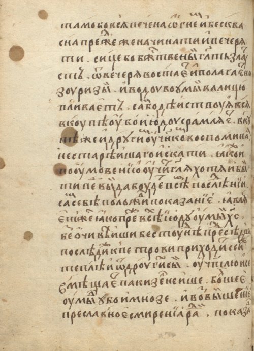 Страница 178