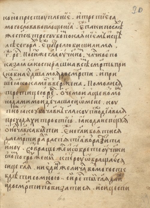 Страница 181