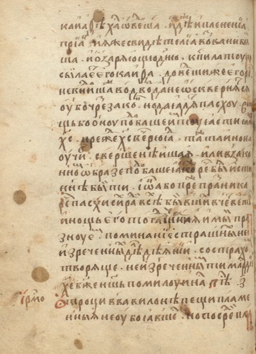 Страница 184