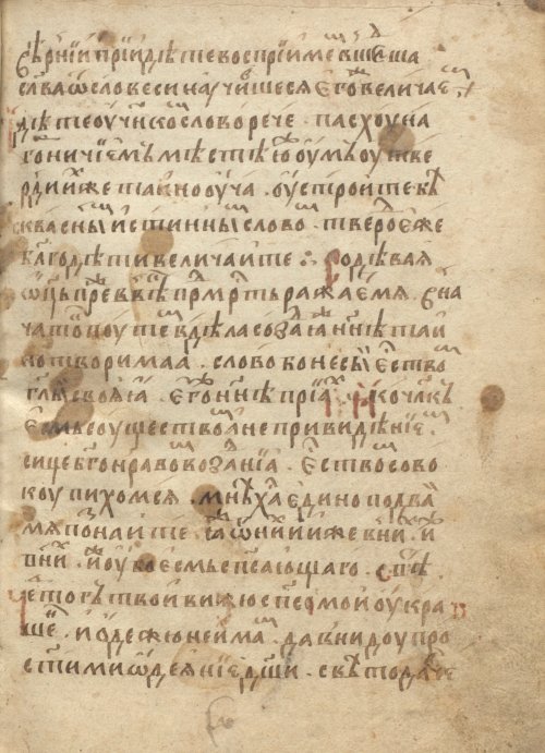 Страница 187