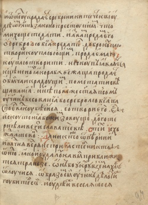 Страница 191