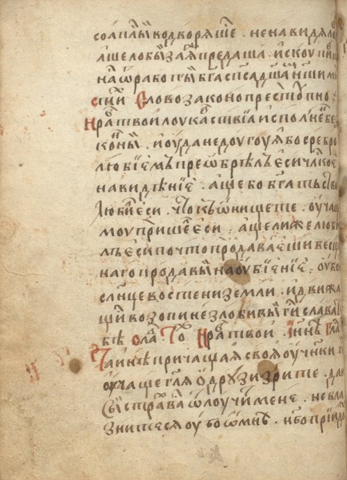 Страница 192